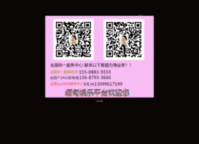 Baobaoquming.cn thumbnail Baobaoquming.cn thumbnail