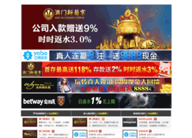 Baoerkangkj.com thumbnail