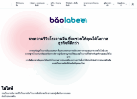Baolabee.com thumbnail