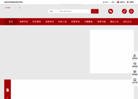 Baomi.org.cn thumbnail