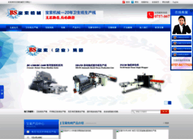 Baosuo.com.cn thumbnail
