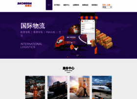 Baoweida.com.cn thumbnail