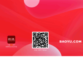 Baoyu.com thumbnail