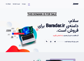 Baradar.ir thumbnail