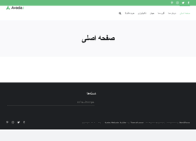 Barayand.me thumbnail