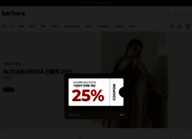 Barbara.co.kr thumbnail