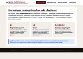 Barbariscafe.ru thumbnail