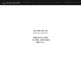 Barber Gm Com At Wi Barber The Gm 公式 大阪 梅田 本町 肥後橋 京橋 心斎橋 大人の散髪屋