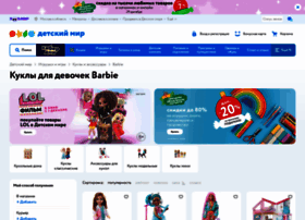Barbie.detmir.ru thumbnail