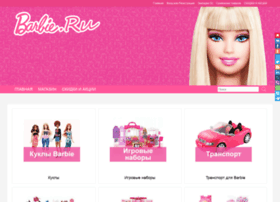 Barbie.ru thumbnail