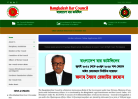 Barcouncil.gov.bd thumbnail