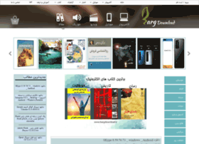 Bargdownload.ir thumbnail Bargdownload.ir thumbnail