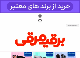 Barghimarghi.com thumbnail