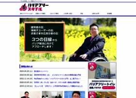 Baria-free.jp thumbnail