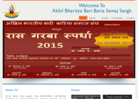 Baribariasamaj.in thumbnail