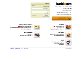 Barid.com thumbnail