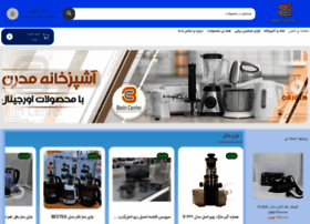 Barincenter.com thumbnail