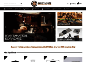 Barista-shop.gr thumbnail