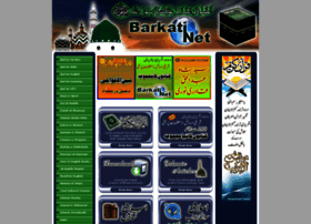 Barkati.net thumbnail