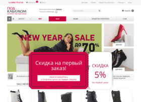 Barnaul.podkablukom.ru thumbnail