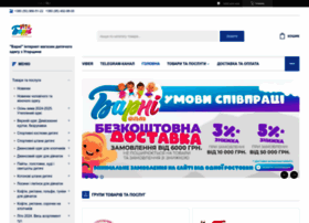 Barni-opt.com.ua thumbnail Barni-opt.com.ua thumbnail
