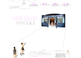 Baroque10 Com At Wi 立川の美容室 バロックのウェブサイト