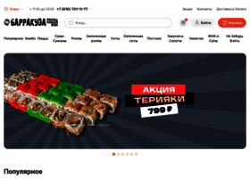 Barracuda-klin.ru thumbnail