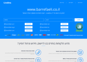 Barrefaeli.co.il thumbnail