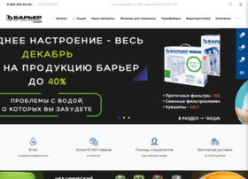 Barrier-ural.ru thumbnail