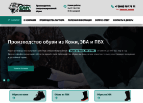 Bars-profi.ru thumbnail