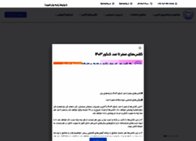 Bartarha.net thumbnail