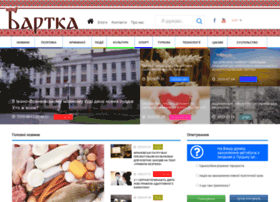 Bartka.com.ua thumbnail