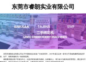 Barudan.top thumbnail