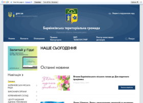 Barvinkove-miskrada.gov.ua thumbnail