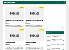 Basara669.com thumbnail