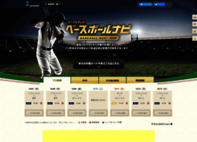 Baseballnavi.jp thumbnail