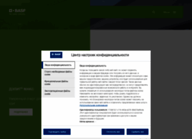 Basf.ru thumbnail