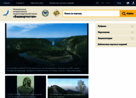 Bashenc.online thumbnail