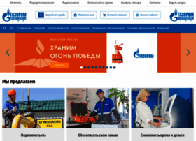 Bashgaz.ru thumbnail Bashgaz.ru thumbnail