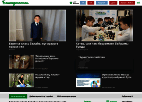 Bashgazet.ru thumbnail