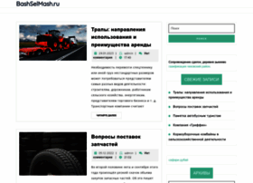 Bashselmash.ru thumbnail