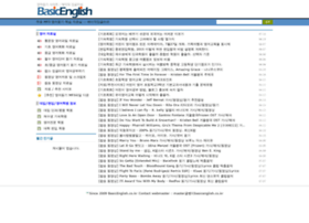 Basicenglish.co.kr thumbnail Basicenglish.co.kr thumbnail
