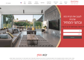 Basini.co.il thumbnail
