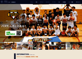Basketball-pp.or.jp thumbnail