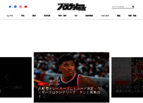 Basketball-zine.com thumbnail