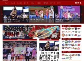 Basketreview.net thumbnail Basketreview.net thumbnail