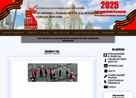Basmanvmo.ru thumbnail