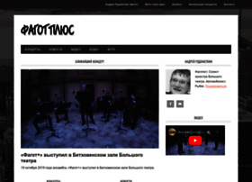 Bassoon.ru thumbnail