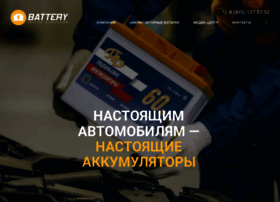 Battery.ru thumbnail