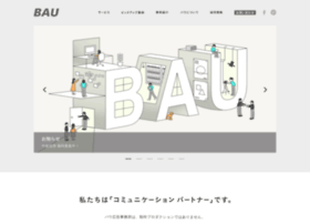 Bau-ad.co.jp thumbnail